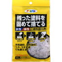 【5/5限定!抽選で最大100%ポイントバック★要エントリー】アサヒペン:水性油性兼用塗料固化剤35g 塗装 DIY ハケ 刷毛 筆