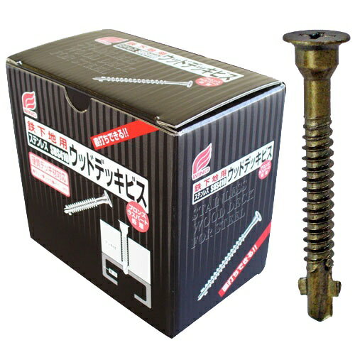 あす楽 ウイング:鉄下地用ウッドデッキビス 5.0×45mm 1箱100本入 7477 ウイング WING ビス ネジ 鉄下地用ウッドデッキビス 7477