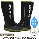 アトムワークス ワークシューズプラス L N-1000_L