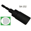 土牛産業:防火シャッター用 着脱式 巻上ソケット SA-152 (ビット着脱式) 02934 シャッター点検 シャッター検査 手動 防火シャッター (ビット) 02934