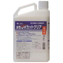 ターナー色彩:水性UVカットクリア 全ツヤ 1L UV001902 ターナー色彩 水性UVカットクリア 紫外線防止保護塗料 UV001902