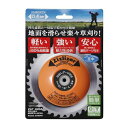 北村製作所:ジズライザー 橙色 ZATH20A 橙色 ジズライザー 草刈り 刈払機用 安定板 刈払機 北村製作所 ZAT-H20A 今月お買い得