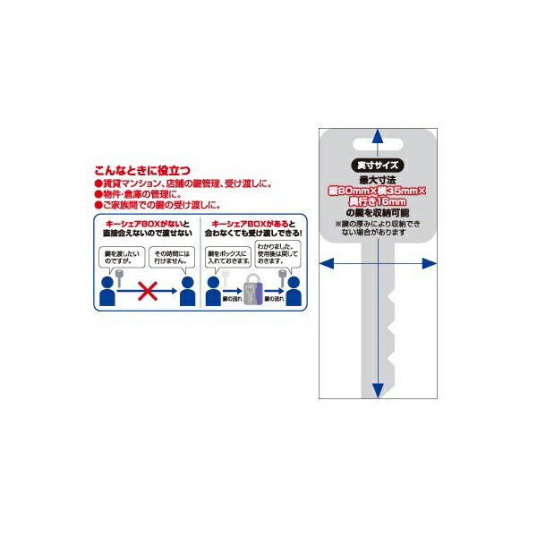 MARUKI（丸喜金属）　掛金　サイズ：65　クローム　材質 : ステンレス【1箱/20個入】