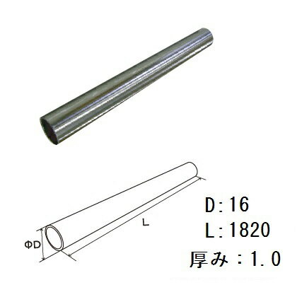 【法人限定】【地域制限有】【メーカー直送】フジテック・ジャパン ステンレス巻パイプ16x1820 30426