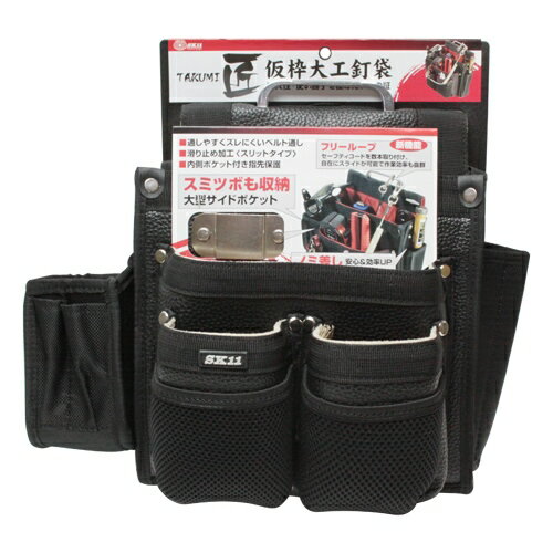 SK11（エスケー11）:匠　仮枠大工釘袋　レザー SC-12 4977292140775