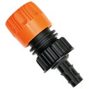 減圧器用アダプター 1PCS SMKS-29 4977292646499