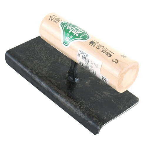 緑長:基礎面引鏝 9X150 4977292168823