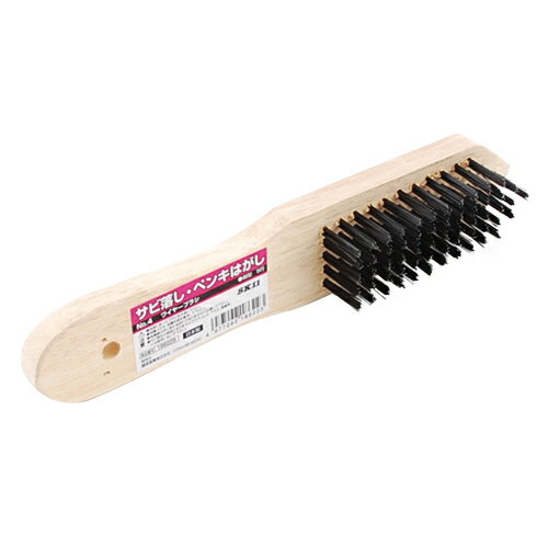 SK11（エスケー11）:ワイヤーブラシ 剣型5行 No.4