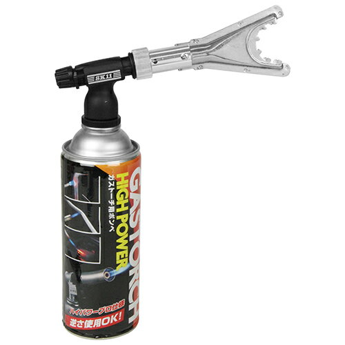 SK11（エスケー11）:ガストーチスーパーリング ボンベ付 ST450SRボンベツキ