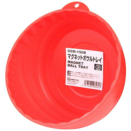 SK11（エスケー11）:マグネットボウルトレイ SSM-150B