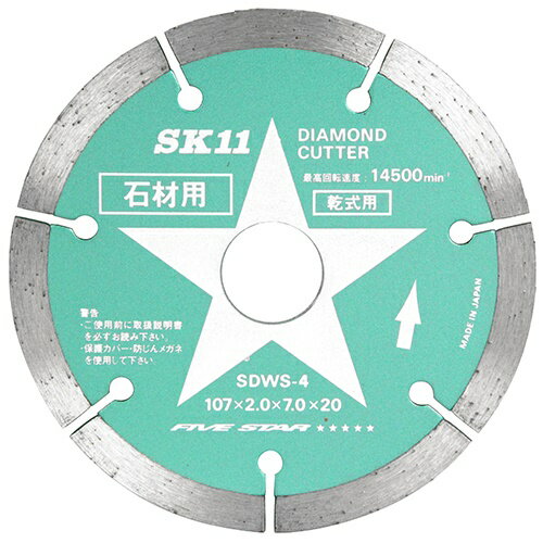 SK11ʥ11:ɥå к SDWS-4