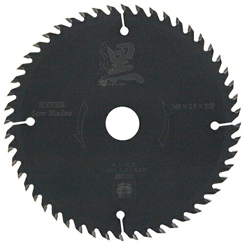 【メール便送料無料】SK11(エスケー11) くろ(木工チップソー) 4977292304672