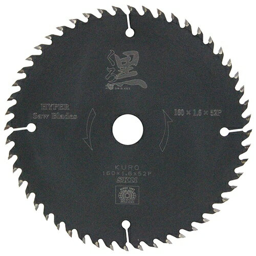 【メール便送料無料】SK11(エスケー11) くろ(木工チップソー) 4977292304689