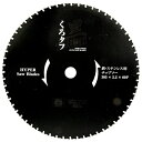 SK11(エスケー11):黒タフ 鉄ステンレス用 305x2.2x60P