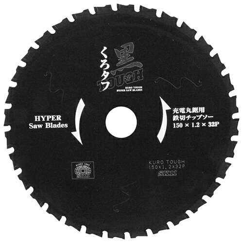 SK11（エスケー11）:黒タフ 充電用鉄切チップソー 150X1.2X32P