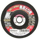 SK11(エスケー11):黒皮とり専用砥石 100X3X15MM