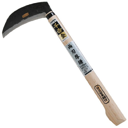 千吉 金 千吉金両刃厚鎌角型 150MM 4977292600651