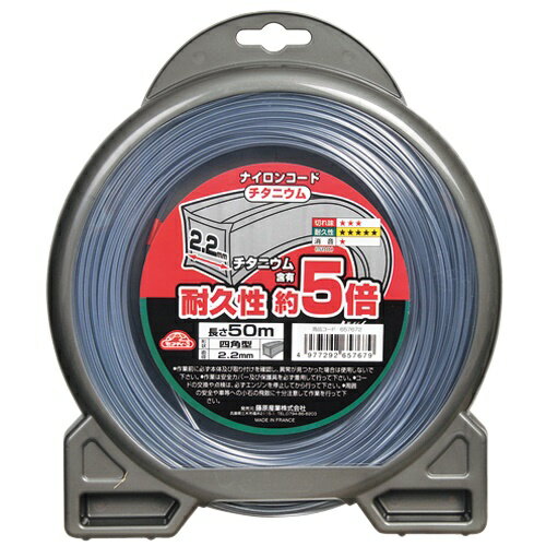 チタニウムナイロンコード□型 2.2MMX50M 4977292657679