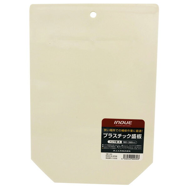 INOUEʰ幩:ץ饹å ϥɷ L 11006 ƥ쥹 礦Ф    إ