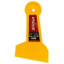 【5/5限定!抽選で最大100%ポイントバック★要エントリー】INOUE(井上工具):スムースヘラ 125ミリ 12205 コーキング シーリング ヘラ へら ...