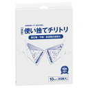 ジョーホク 使い捨てチリトリ 20枚入り 4562301281350