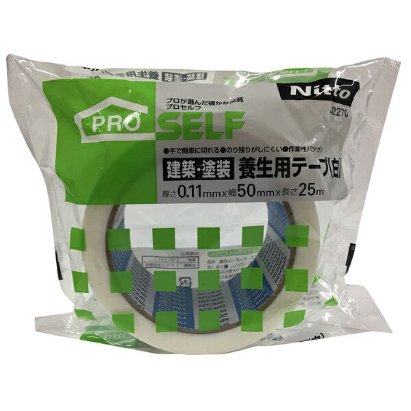 ニトムズ 建築塗装養生テープ 白 50mmX25m J2270のサムネイル