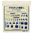 ハンディ・クラウン:プラスチック盛板 左官型 L 4905533001462 sogyo2024 左官 盛板 珪藻土 漆喰