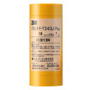 【5/5限定!抽選で最大100%ポイントバック★要エントリー】ハンディ・クラウン:243J マスキングテープ 車両用 筒 7巻入18mm×18m NO.243J...