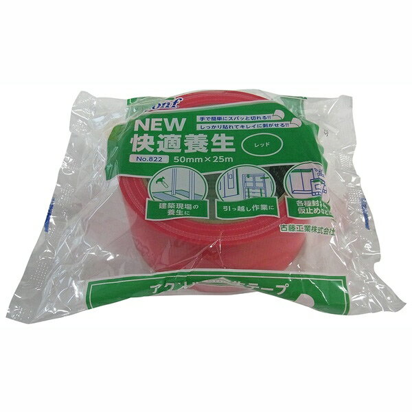 古藤工業:NEW快適養生粘着テープ レッド 50mm×25m No.822 M-139-黄 養生 テ