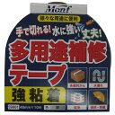 古藤工業:多用途補修テープ 銀 48mm×10m S9001 G-41 梱包 荷造り ガムテ クラフトテープ 布テープ 引越し