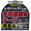 古藤工業 多用途補修テープ 白 48mm×10m S9001 G-42