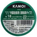 【5/5限定!抽選で最大100%ポイントバック★要エントリー】カモ井加工紙:マスキングテープミント 18mm×18m W-38 マスキング 養生 ペイント 塗装...