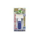 ORB:アクアベールミラーコートPlus 20ml AQA-PLUS