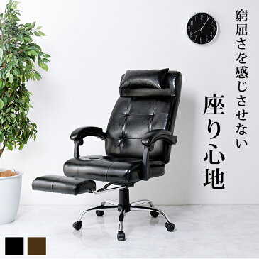 萩原:リラックスチェア ブラック リクライニングチェア パーソナルチェア 収納式オットマン 一人掛け 一人用 回転 枕付き LRC-4628BK