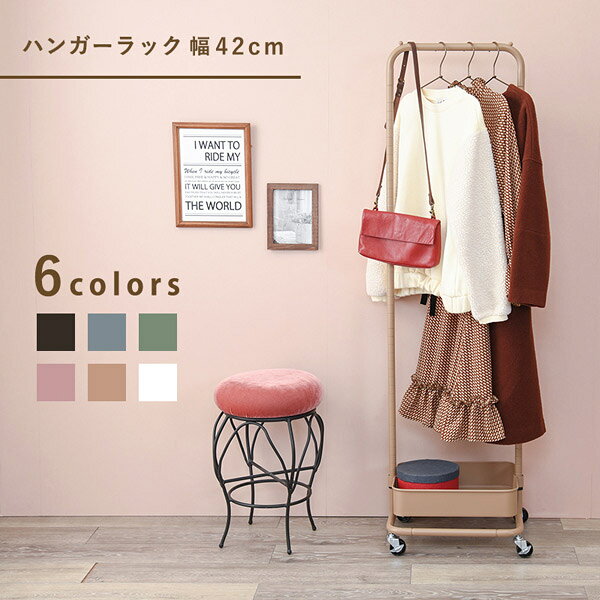【地域制限有】【メーカー直送】萩原 ハンガーラック ダークブラウン KR-3368DBR [2]
