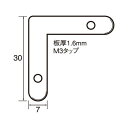 福井金属工芸:アルミ額用鉄角金具30×7 1000個入 6275 額縁 壁 インテリア