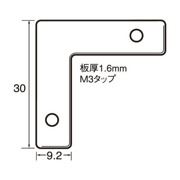 福井金属工芸:アルミ額用鉄角金具30 9.2 1000個入 6271 額縁 壁 インテリア