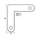 福井金属工芸:アルミ額用鉄角金具42×11 500個入 6270 額縁 壁 インテリア