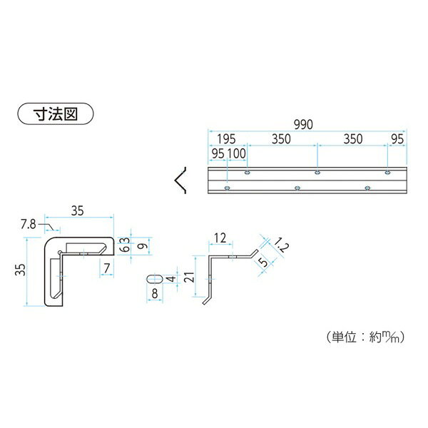 ハイロジック SCL-0035V コーナーガード 1m 黄 1本 SCL-0035V 安全 保護