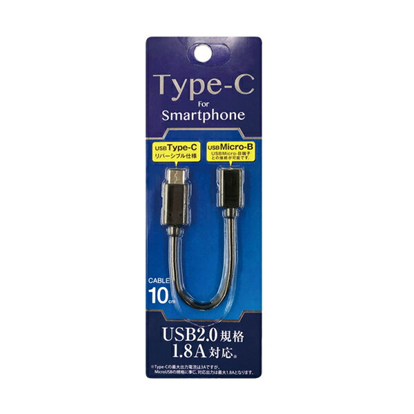 :MICROUSBTYPE-CѴץ 10CM BK ADC-SP10K ץ microUSB Type-C 