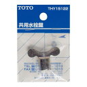 TOTO 共用水栓鍵 THY15122