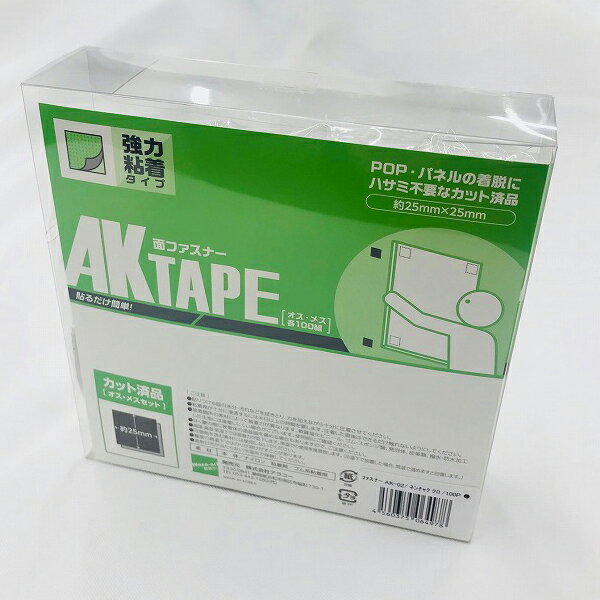 アラコー AKテープ粘着付100組 黒 25X25MM AK-02
