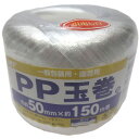 【5/5限定!抽選で最大100%ポイントバック★要エントリー】アイネット:PPテープ玉巻 白 50MMX150M IH-105-400 梱包 荷造り 結束 園芸...
