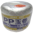 アイネット:PPテープ玉巻 白 50MMX150M IH-105-400 梱包 荷造り 結束 園芸 工作 新聞 資源回収 IH-105-400