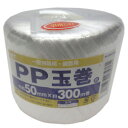 【5/5限定!抽選で最大100%ポイントバック★要エントリー】アイネット:PPテープ玉巻 白 50MMX300M IH-105-401W 梱包 荷造り 結束 園...
