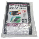 モリリン #3000 ブラックシート 1.8X2.7 4979260483013