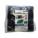 あす楽 モリリン:#3000 ブラックシート 5.4X7.2 4979260483044 sogyo2024 屋外 防水 ブルーシート 園芸 農業 防災 UV ...