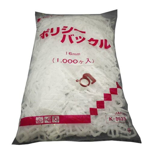 司化成工業 PPバンドストッパー 1000個入 15mm用 4960839171400 司化成工業 PPバンドストッパー 1000個入 15mm用 4960839171400