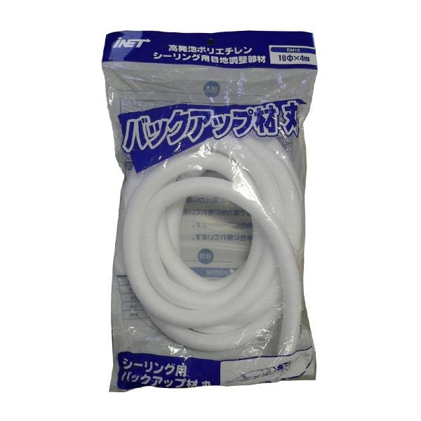 アイネット バックアップ材丸18mmx4m BM18