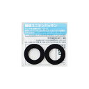 SANEI ユニオン パッキン PP40-10X6